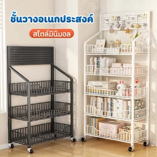 [ตะขอรูปหัวใจ] ชั้นวางของ ชั้นวางของอเนกประสงค์ ชั้นวางขนม มีตะขอแขวน มีหลายชั้นให้เลือก ล้อเลื่อน พร้อมส่ง ME