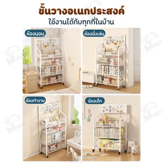 [ตะขอรูปหัวใจ] ชั้นวางของ ชั้นวางของอเนกประสงค์ ชั้นวางขนม มีตะขอแขวน มีหลายชั้นให้เลือก ล้อเลื่อน พร้อมส่ง ME