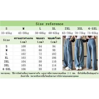 S~5XL Jeans Blue Elastic waistband pants กางเกงทรงตรงสีน้ำเงินแบบเทรนด์ กางเกงขายาวสวมสบาย Baggy jeans HOT