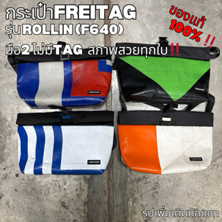 กระเป๋าFREITAG รุ่นROLLIN(F640) มือ2 ไม่มีtag ของแท้100%‼️