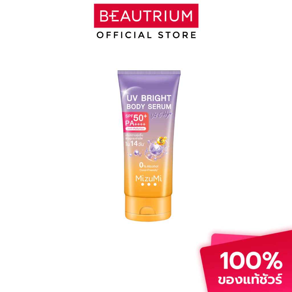 MIZUMI UV Bright Body Serum Vit C Hya SPF50+ PA++++ เซรั่มกันแดดทาผิวกาย 180ml