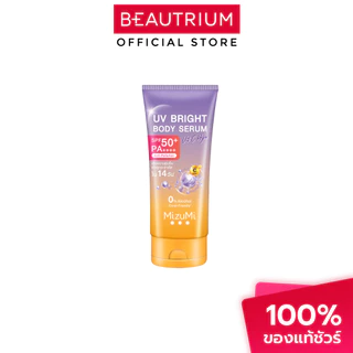 MIZUMI UV Bright Body Serum Vit C Hya SPF50+ PA++++ เซรั่มกันแดดทาผิวกาย 180ml