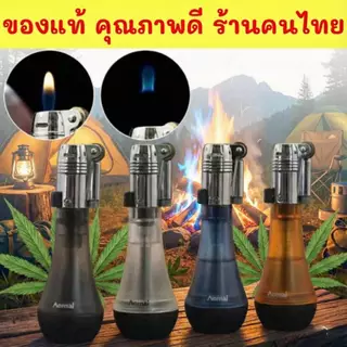 ส่งด่วนของแท้ ไฟลอย เลือกสีได้ ปรับระดับไฟล็อคไฟค้างได้ แบบเติมแก๊ส เติมแก๊สให้พร้อมใช้ ไม่ระบุชื่อสินค้า เทสก่อนส่ง FD9