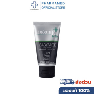 Smooth E For men Babyface Deep smooth foam สมูดอี โฟมผู้ชาย …