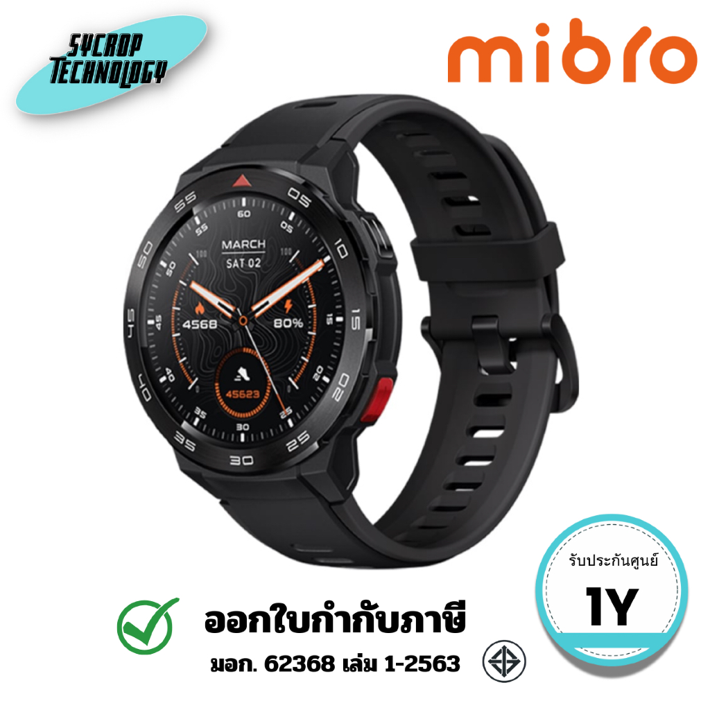 Mibro สมาร์ทวอทช์ Smartwatch GS Pro 47 MM Black ประกันศูนย์