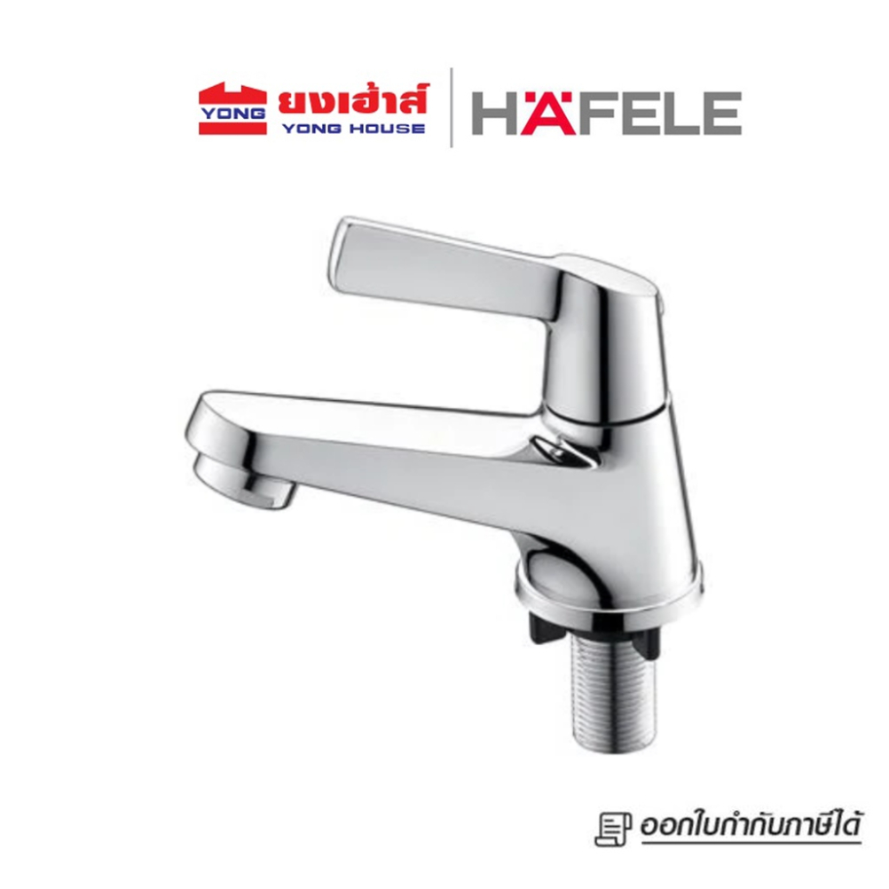 HAFELE ก๊อกเดี่ยวอ่างล้างหน้า รุ่น NEO ECO 495.62.029 ก๊อกอ่างล้างหน้า ก๊อกน้ำ