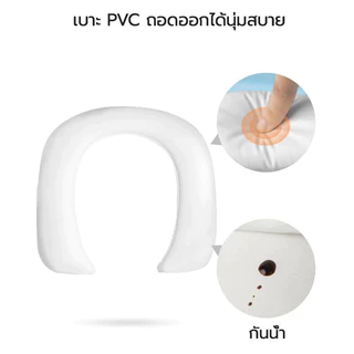 ที่รองชักโครกเด็ก 3 in 1 เบาะนิ่ม PVC มีบันไดปีนขึ้นและพักเท้าได้