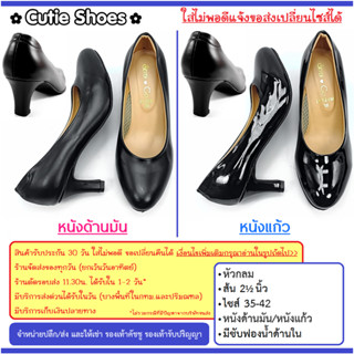 💙รองเท้าคัชชูนักศึกษา หรือสำหรับราชการ หัวกลม หนังด้านมัน/หน…