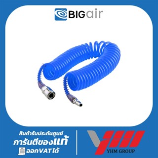 สายลมสปริง BIGAIR  สายต่อปั้มลม สายลม