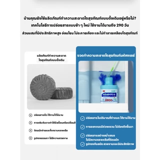ซื้อ 1 แถม 1🔥สิบปีไม่ต้องขัดชักโครก🔥 เจลดับชักโครก 350g ก้อนดับกลิ่นชักโครก 1ขวดใช้ได้นาน1ปี ห้องน้ำจะไม่อุดตันอีกต่อไป