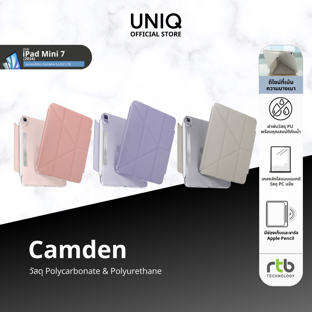 Uniq เคสสำหรับ iPad Mini 7 (2024)/Mini 6 (2021) รุ่น Camden