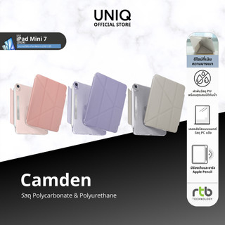 Uniq เคสสำหรับ iPad Mini 7 (2024)/Mini 6 (2021) รุ่น Camden