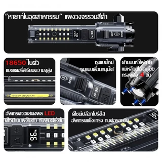 ✨รับประกัน 10ปี🎇ไฟฉาย LED ไฟฉายแรงสูง ไฟฉายมือถือ แหล่งแสงคู่ 6 โหมด สว่างมาก ระยะไกล ฉุกเฉิน ตั้งแคมป์ Flashlight