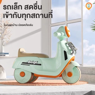 Biege รถขาไถเด็ก มีเพลง มีแสงไฟ ฝึกการทรงตัว 3ล้อ จักรยานขาไถ 1-5ขวบ ของเล่นเด็ก ความจุแบริ่ง 50KG