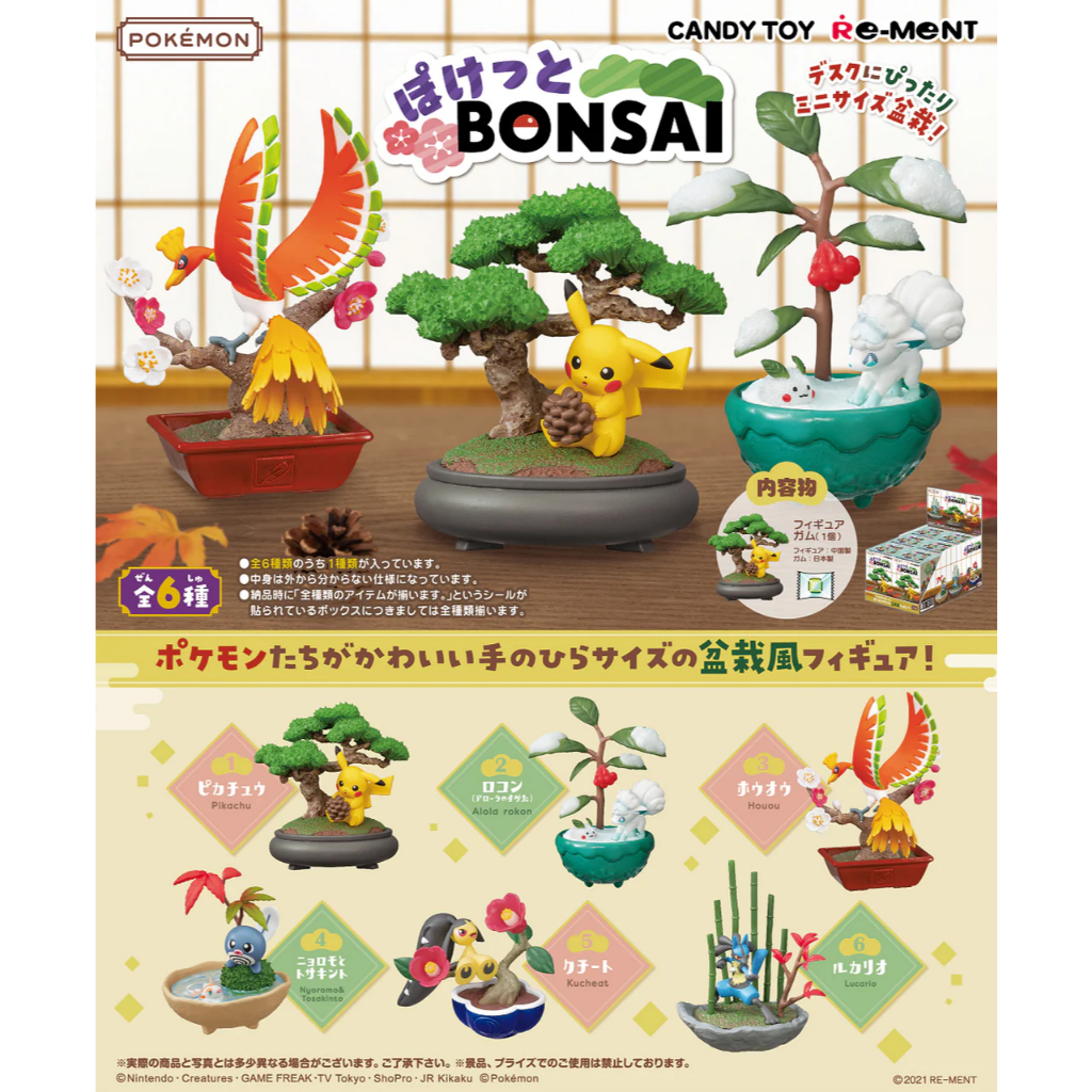 Rement Pokemon Bonsai Series (Set of 6)