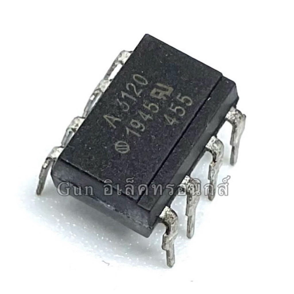 A3120 HCPL-3120 3120 A-line Dip-8ขา ตัวสีดำไอซี ของใหม่ พร้อมส่ง