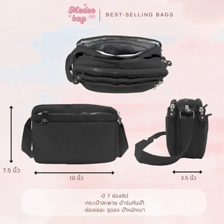 Lingky กระเป๋าสะพายข้าง ผ้าไนล่อนแบบนุ่ม มี 7 ช่องซิป ใบเดียวจบ ใช้งานทุกวันสะดวกสบาย | รุ่น LK69402