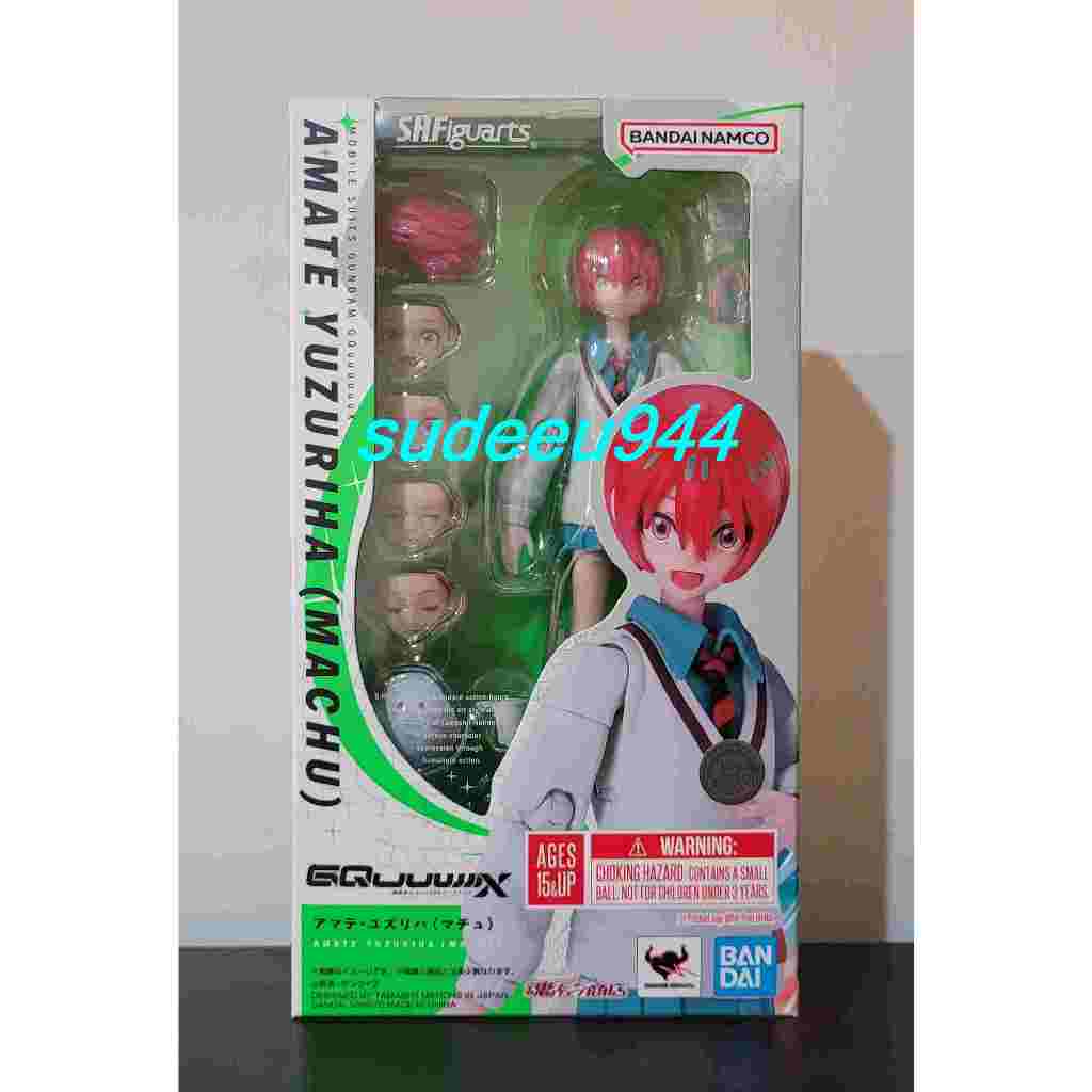 S.H.Figuarts SHF Amate Yuzuriha (Machu) (Mobile Suit Gundam GQuuuuuuX)