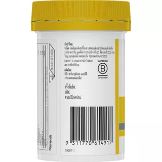 สวิสเซ วิตามินซี 1000 มก. 60 เม็ด SWISSE VITAMIN C 1000MG 60 TABLETS