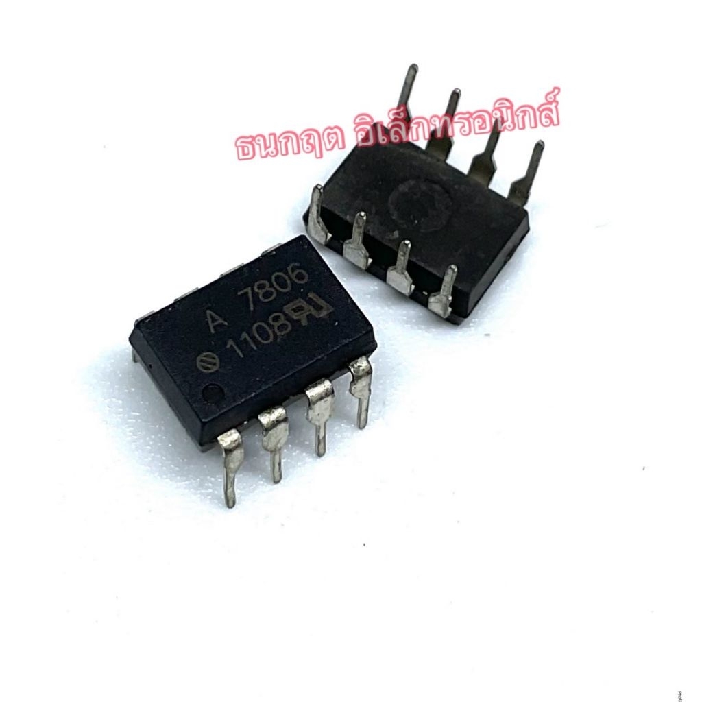 A7806 HCPL-7806 A7806 A-line DIP-8ขา ไอซี ของใหม่ พร้อมส่ง