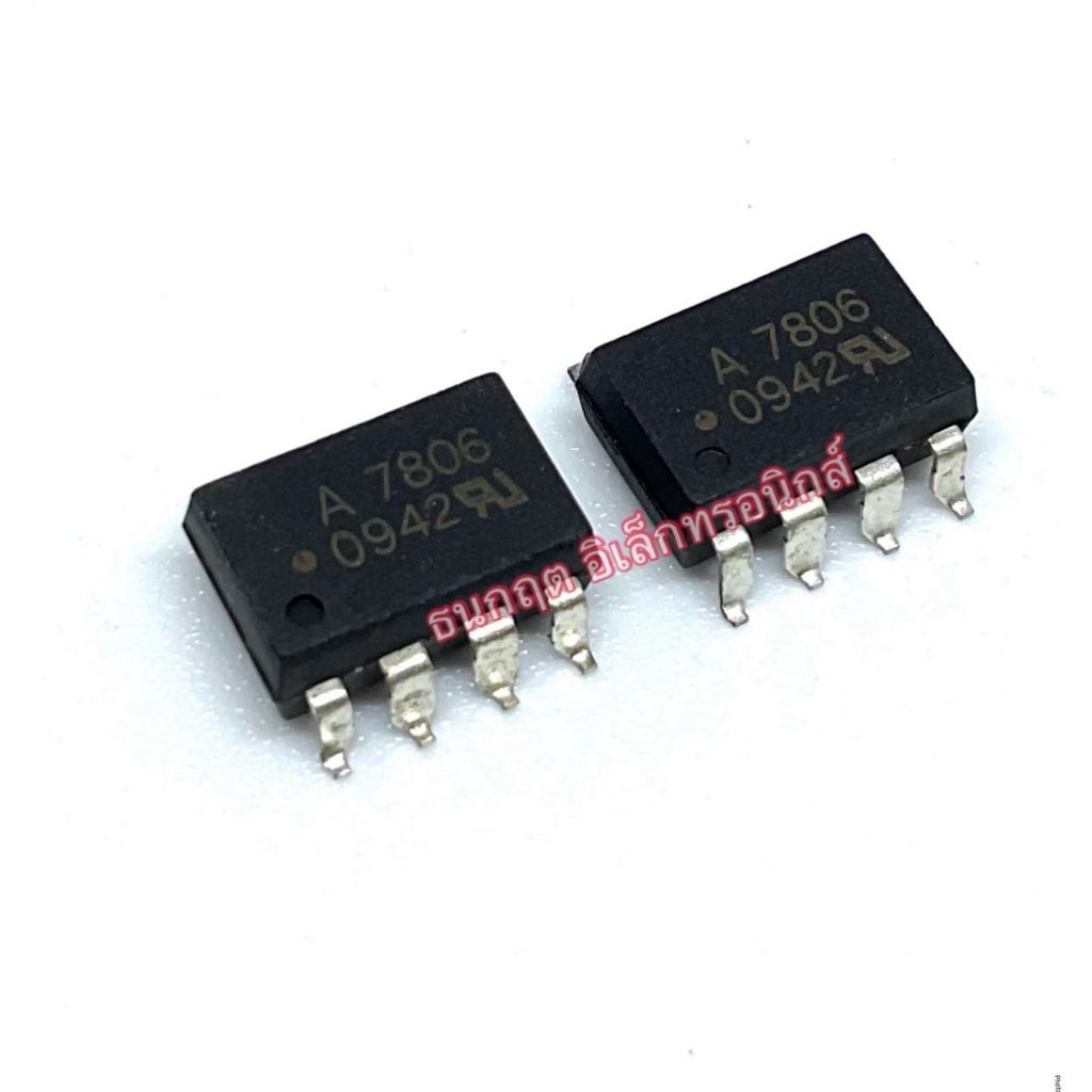 A7806 HCPL-7806 A7806 A-line SMD-8ขา ไอซี ของใหม่ พร้อมส่ง