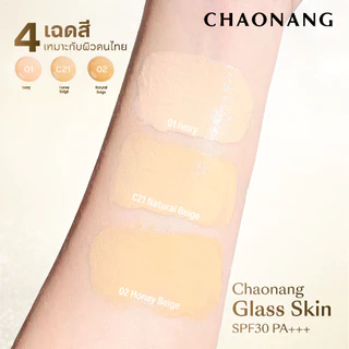 แป้งพัฟเจ้านาง To go + รองพื้นซองเจ้านาง สูตร Glass Skin 1 ซอง