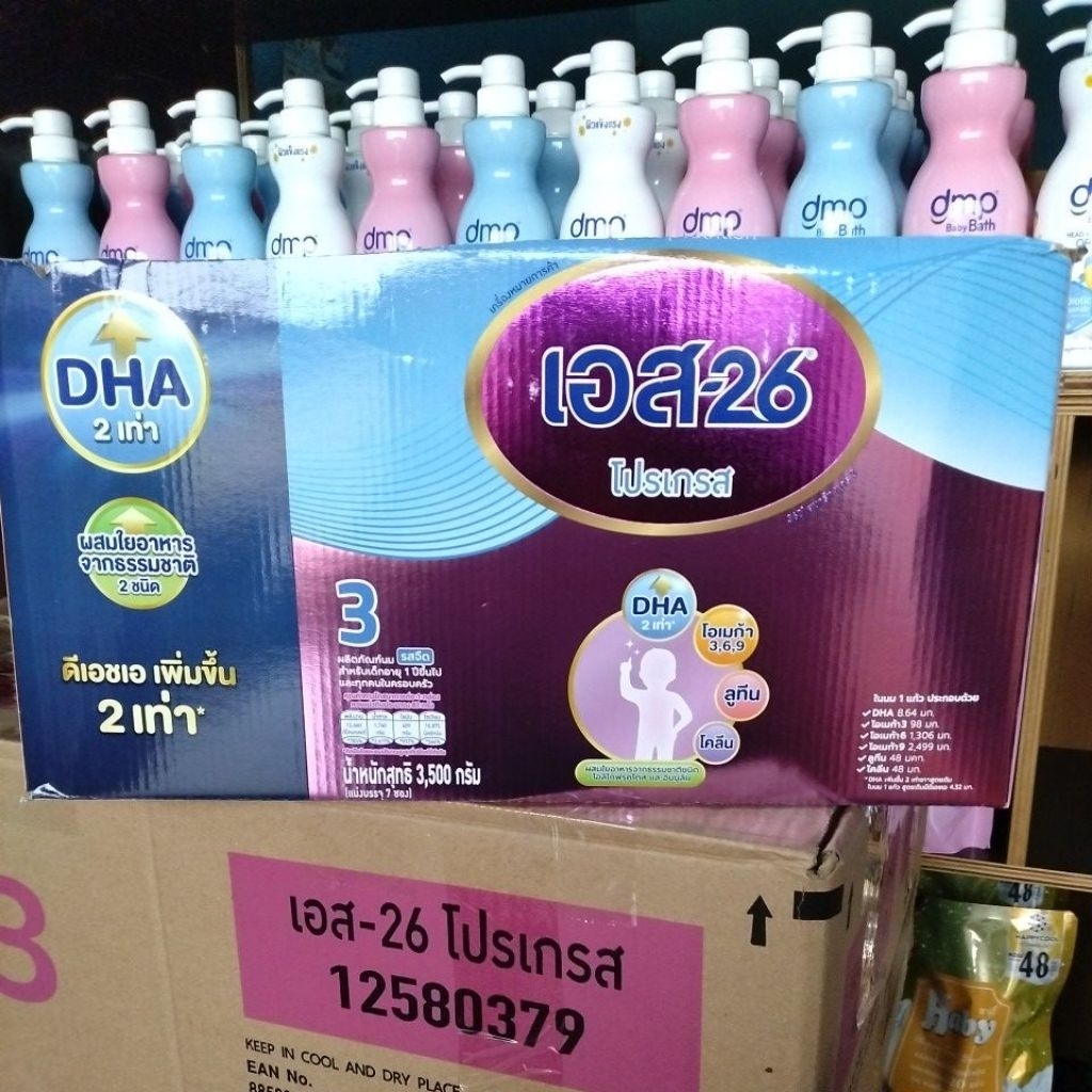 นมผง s-26 สูตร 3 ขนาด 500 กรัม แบ่งขาย1 ถุง