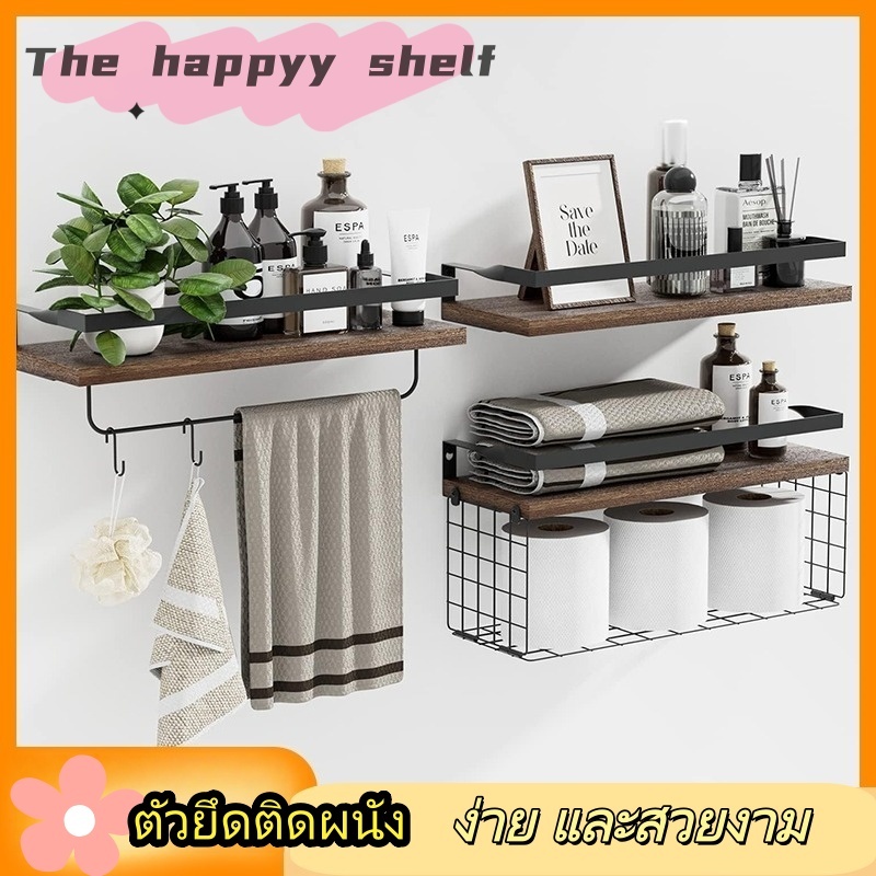 🔥สุดคุ้ม! อเนกประสงค์ชั้นวางของลอยติดผนังพร้อมตะกร้าเก็บของ ชั้นจัดเก็บติดผนังไม้ ชั้นแขวนในห้องน้ำ