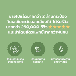 Dr. Shiba Chompies ขนมขัดฟันสุนัข จำนวน 5 ชิ้นต่อซอง ชิ้นละ 20 กรัม (รวมทั้งหมด 100 กรัม) เหมาะสำหรับสุนัข 9 เดือนขึ้นไป