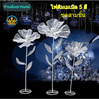 【ชุด 3 ชิ้น】การจัดดอกไม้ทางเดินงานแต่งงานแบบใหม่ ตกแต่งเวที ตกแต่งห้องนั่งเล่น/ขอบหน้าต่างร้านค้า ดอกไม้ไหมเทียม