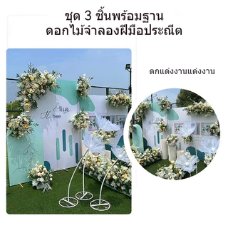 ชุดดอกไม้ออร์แกนซ่าเทียมขนาดใหญ่ 3 ชิ้น พร้อมก้านและฐาน และอุปกรณ์ถ่ายภาพขนาดใหญ่ การตกแต่งทางเดินงานแต่งงาน