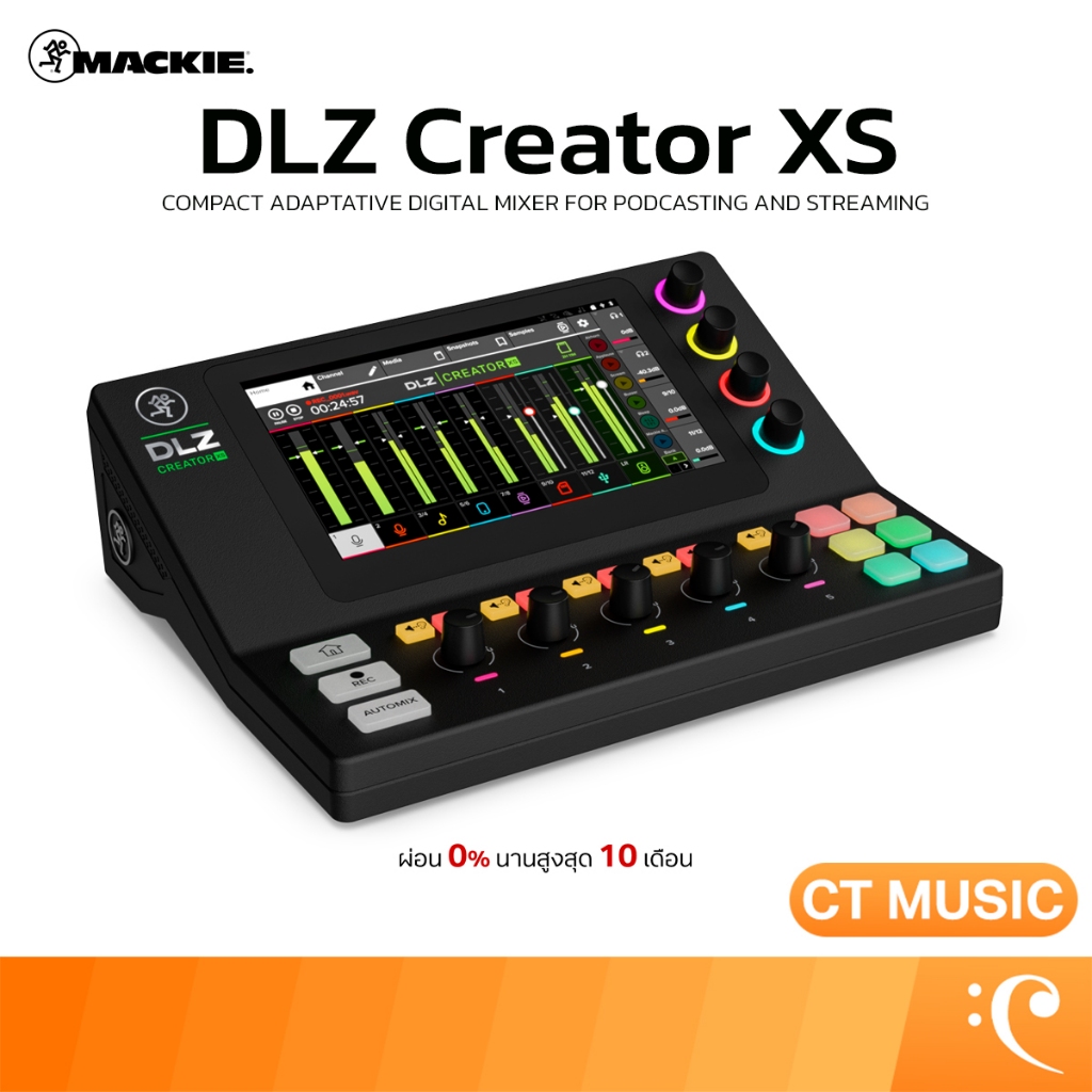 Mackie DLZ CREATOR XS Compact Adaptative Digital Mixer for Podcasting and Streaming มิกเซอร์