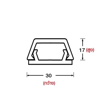 Nano NNTD ราง รางเก็บสายโทรศัพท์ รางเก็บ สายไฟ ยาว 1 เมตร มีเทปกาวทุกรุ่น TELEPHONE DUCT ISO9001:2015 ISO14001:2015