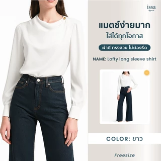 Lofty long sleeve shirt เสื้อคอจับทรงเดรปแขนยาวกระดุมไหล่ผ้าซาตินผ้าเงาเสื้อเชิ้ตผู้หญิงใส่สสบายระบายอากาศ ผ้าดีทรงสวย