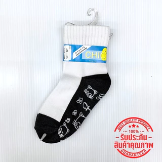 ถุงเท้านักเรียน Chic By Carson เซ็ต 3 คู่ เซ็ต 5 คู่ ราคาถูก ทนทาน ยืดหยุ่นสูง ไม่ย้วยง่าย