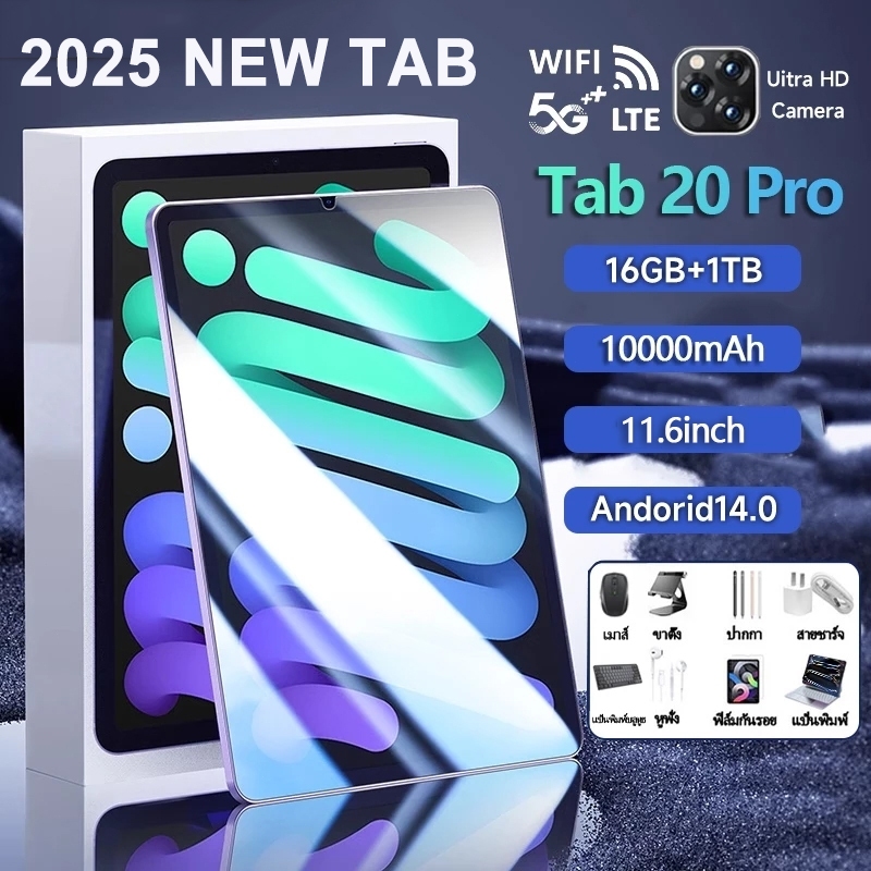 【ซื้อ1แถม9+แป้นพิมพ์ฟรี】แท็ปเล็ต Tablet 5G Android13 แรม 16GB รอม 1TB แท็บเล็ต 1