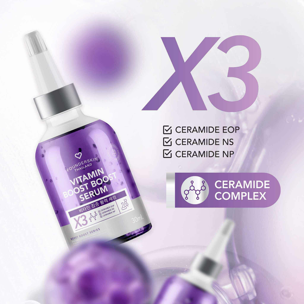 [ คู่หูบูสบูส ] เซรั่มบูสบูส x ครีมบูสบูส ฟาวเดอร์สกิน Founderskin - รูปที่ 2
