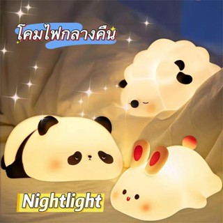 โคมไฟซิลิโคน Led รูปเป็ด ยูนิคอร์น แบบชาร์จ USBตกแต่งข้างเตี…