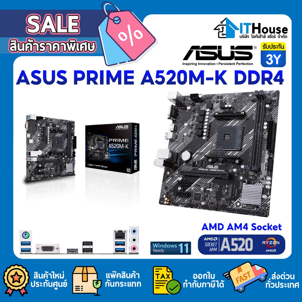 ⚡ ASUS PRIME A520M-K (Micro-ATX) เมนบอร์ด AM4 A520 รองรับ Ryzen™ 3000/4000/5000 Series พร้อม M.2 3.0