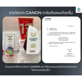 มีส่งด่วน Canon Paper&INK RP-108 (108/Pack) For SELPHY กระดาษพร้อมหมึก รุ่น CP910,CP1200,CP1300,CP1500 ขนาด 4"x6"