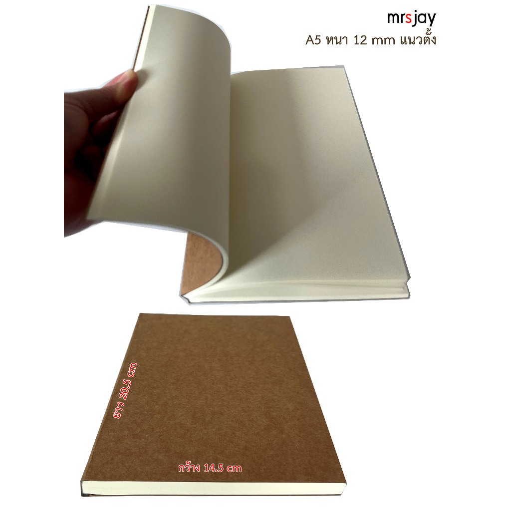 สมุดโน๊ตขนาดA4และA5 มีให้เลือก A4แนวตั้ง A4แนวนอน A5แนวตั้ง และA5แนวนอน จำนวน80แผ่น หนา12 มม. ปกสันกาวกระดาษถนอมสายตา80g - รูปที่ 3