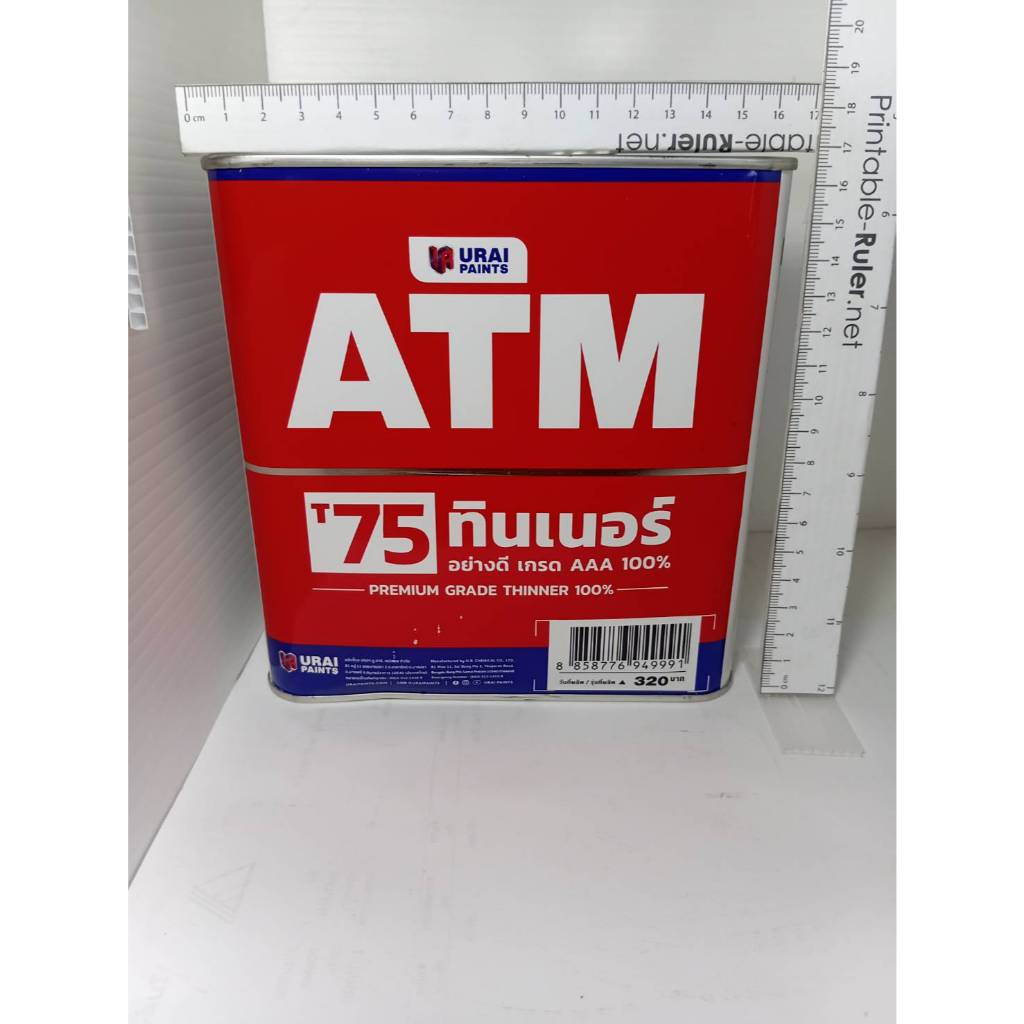 ทินเนอร์3A ทินเนอ ทินเนอล้างแปรง ทินเนอผสมสีน้ำมัน (กล.) 2กก.