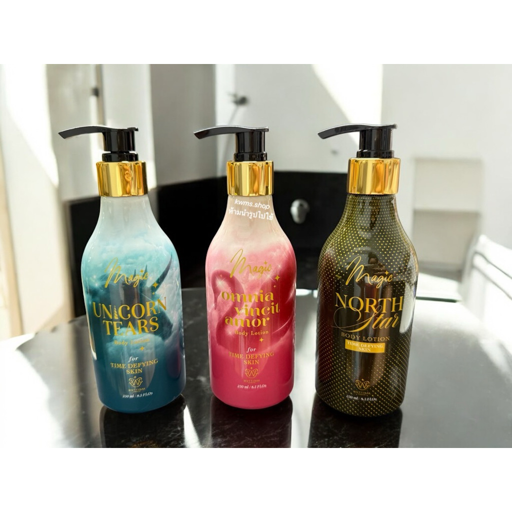 Lotion wuttasuk โลชั่นวุฒิศักดิ์ หอมมาก 250ml