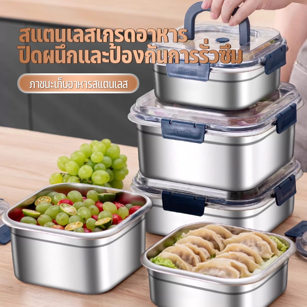 กล่องเก็บอาหาร กล่องข้าวพกพาสะดวก กล่องข้าวสแตนเลส สแตนเลส ฝาปิดพลาสติก สามารถมองเห็นอาหารได้ ปิดผนึกและกั