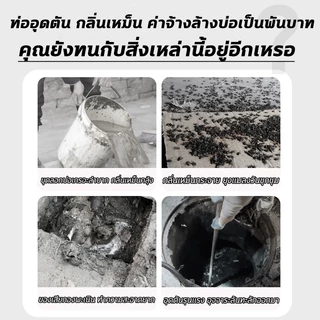 10 ปีไม่ต้องดูดส้วม ละลายอุจจาระ 2.5Lความจุใหญ่ วิละลายอุจจาระ สลายใน1วินาที ป้องกันการอุดตัน วละลายอุจจาระ ผงสลายท่อตัน