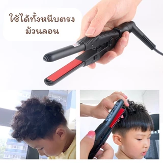 เครื่องหนีบผมมินิ EAGLE FORTRESS Mini Flat Iron TZR ที่หนีบผมขนาดเล็ก ใช้งานสะดวก เหมาะกับผมสั้น ออกกำลังหรือท่องเที่ยว