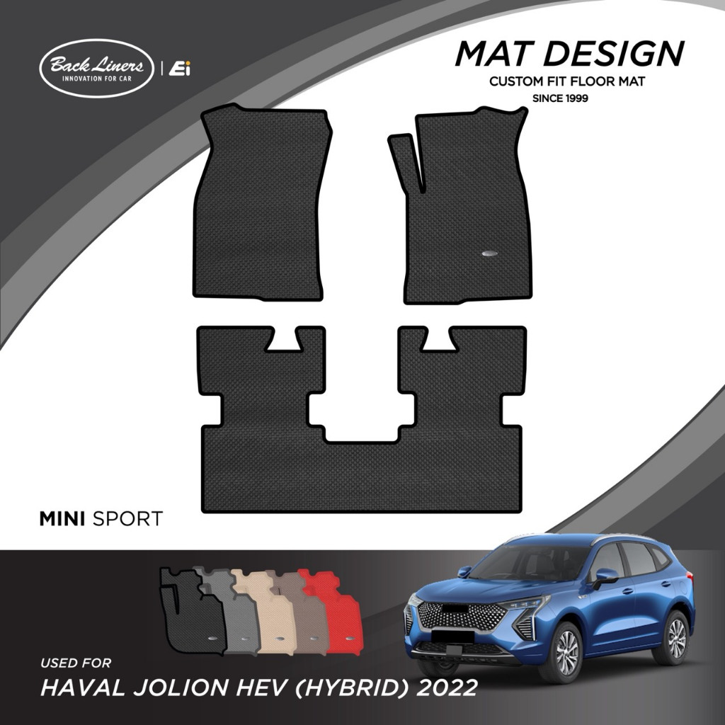 พรมปูพื้นรถยนต์เข้ารูปสำหรับ Haval Jolion (ปี2022-2026)