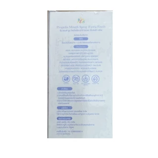 Nutriell by Sun&Moon 1​ กล่อง​ (30​ ซอง)​ ผลิตภัณฑ์เสริมอาหารสำหรับเด็ก ช่วยให้ลูกกินเก่ง นูทริเอล วิตามินบูสต์หิว