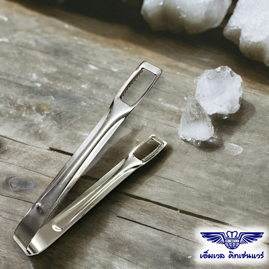 M Well Kitchenware ที่คีบน้ำแข็งสเตนเลส 6นิ้ว KC812