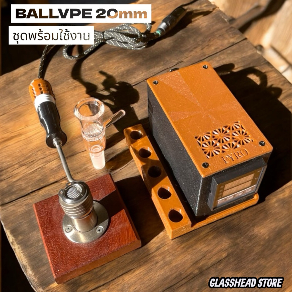 (Ship by 5 Dec)PYRO Set (Wired) Starter kit 20mm - ชุดพร้อมใช้งาน